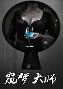 基度山恩仇记邓阿芒