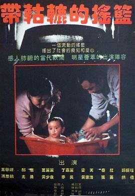 斗罗大陆免费观看176集完整版高清