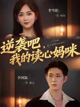 杨门虎将第15集免费观看全集下载视频