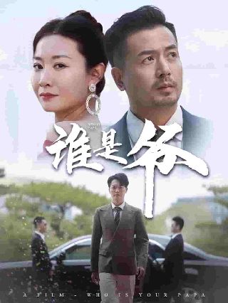 《掌中玫瑰》最后一集在线观看视频