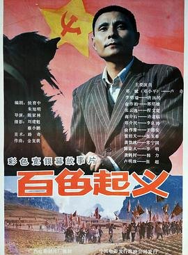痴人之爱在线观看电视剧免费版