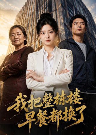 《极寒潜袭》在线观看高清版