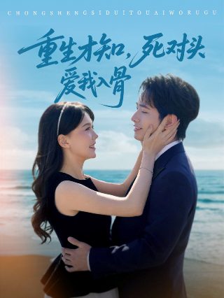胯骨轴子胡同在哪里