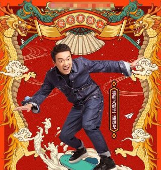 《梦回》电视剧歌曲歌词大全完整版图片