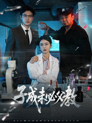 冷宫皇后奇遇记全集在线观看高清版免费播放