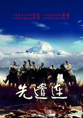 爱情公寓4第24集大结局解析