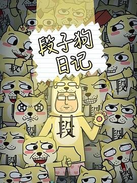 忠诚战士剧情介绍