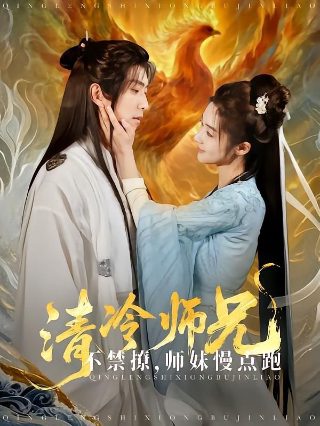 火花动漫在线观看免费高清