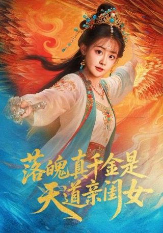 《华尔街》在线观看国语免费版高清中文
