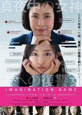 电影心怀恶意演员表名单大全视频