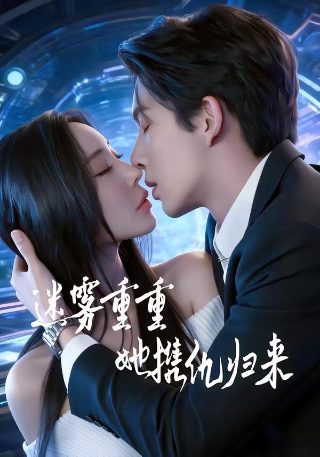 1927年电影《盘丝洞》演员表名单介绍图片