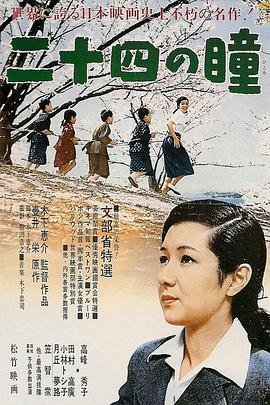心灵传输者二在线观看