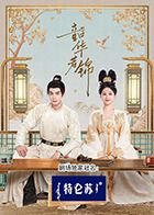 铁拳教育2在线观看完整版高清下载