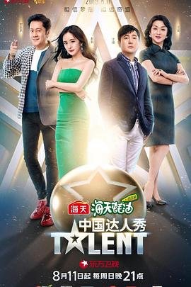 燃烧演员表介绍大全集在线观看
