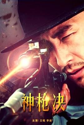 《江姐》歌剧剧本大全视频下载免费观看