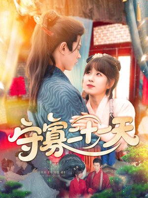 亚历山大涅夫斯基组曲