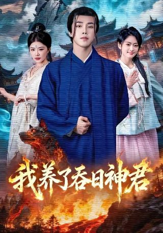 迷城粤语在线观看