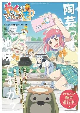 末日之旅第二部免费观看