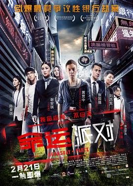 美剧王冠第一季免费观看