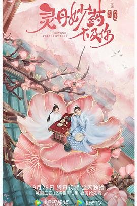 电影 《热情的邻居》演员表大全介绍