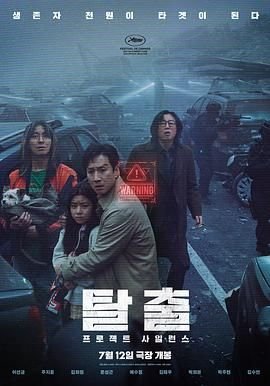 隐秘而伟大免费高清在线观看49