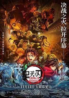 我的抗战 电视剧全集播放在线观看