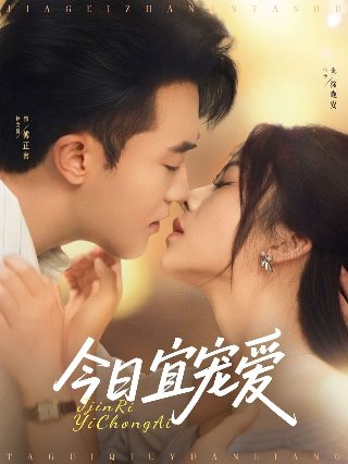 沙雕师妹咸鱼修仙