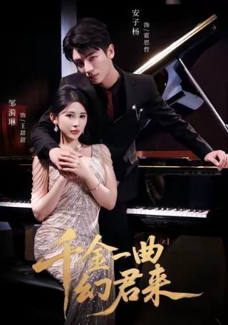 投名状迅雷下载 1080p 下载