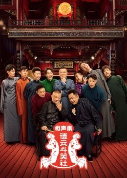 六扇门之电影