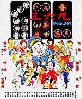 同中有异