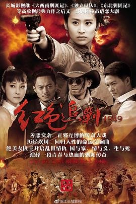对你的爱很美 分集剧情介绍