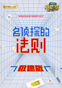 没有钱动漫观看免费