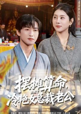 神犬小七3大结局43集
