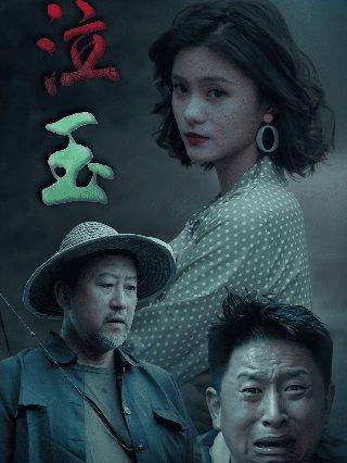 葫芦兄弟 第9集优酷免费观看视频