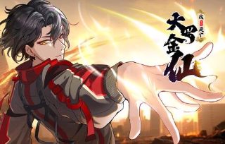 《他是谁》大结局揭秘了什么故事