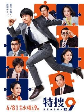 电影杀生简介剧情介绍