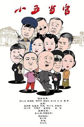 风云年代第三集电视剧在线观看