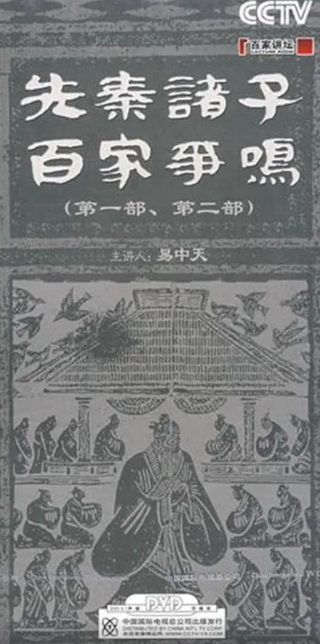 老梁观世界为什么停播了