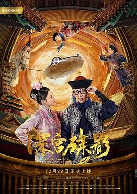 歌曲《今生缘》歌词歌谱图片高清版下载