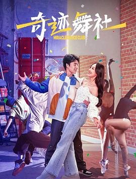 电影《不结婚》免费观看全集视频下载