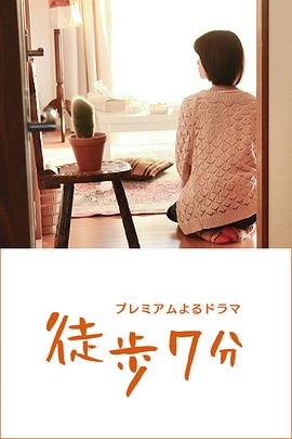 电影/白夜在线观看