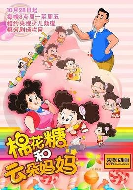 趣说历史漫画免费观看下载
