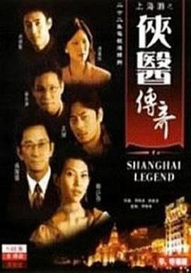法证先锋4 完整