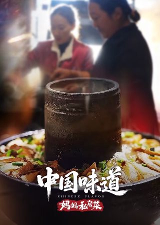 剑来全集下载百度网盘