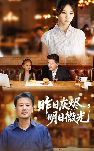 假面骑士创骑大电影
