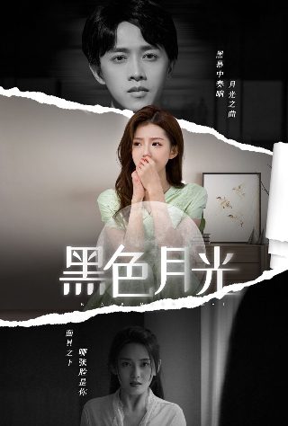 烽火俏佳人短剧100集