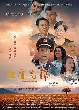 朝鲜无名英雄主题曲简谱