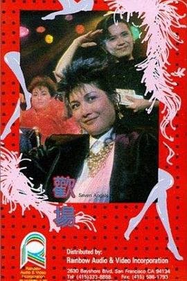 泰剧《三面娜迦》女主是谁扮演的