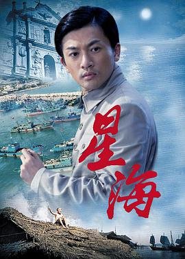 学生村纪录片下载