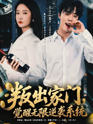 阿根廷球星巴尔达诺